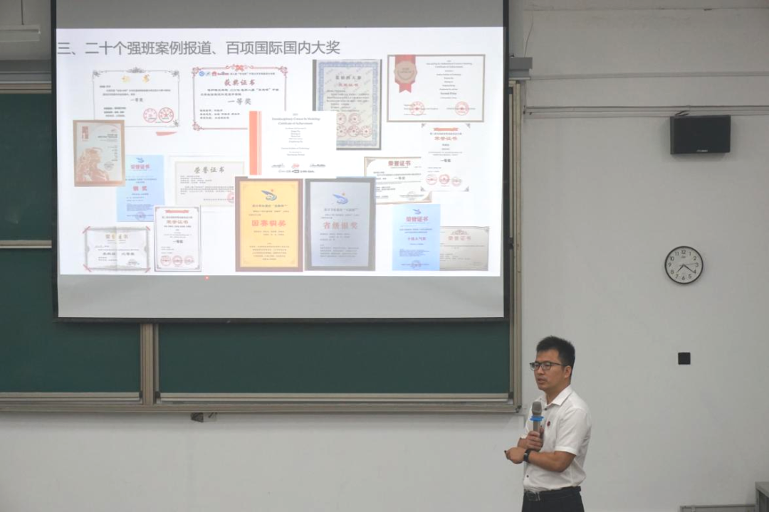 领雁计划 | 做强班工程中的优秀“掌舵”者