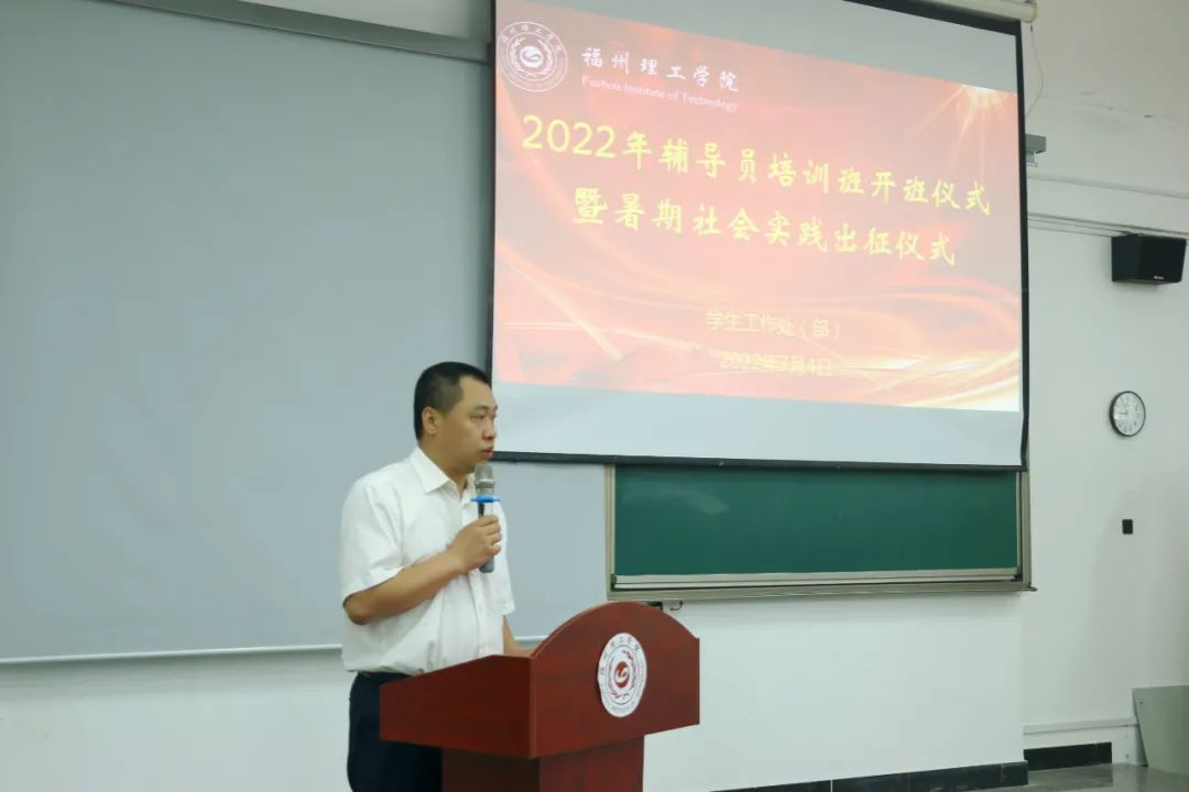 喜迎二十大 共筑领航路——我校2022年辅导员培训班圆满收官