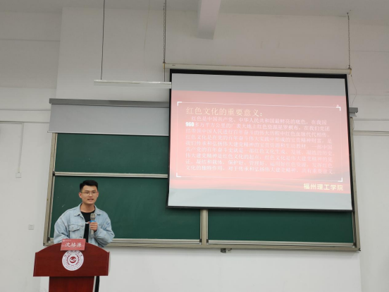 福州理工学院举行第六期辅导员工作研讨会