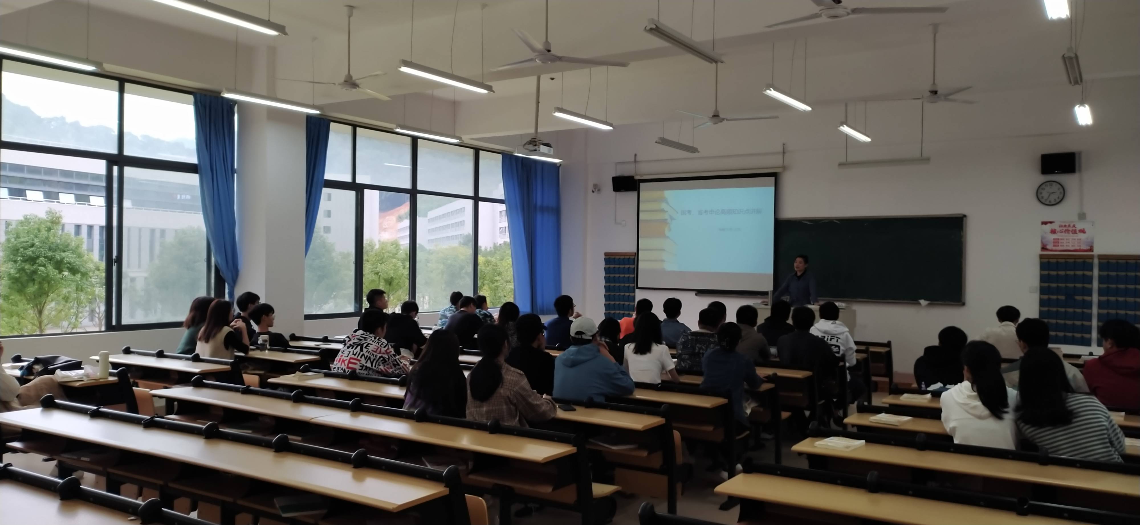 学校举办2021年学生考公考编辅导讲座---考公启动讲座