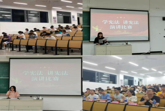 讲述宪法故事，弘扬宪法精神——福州理工学院开展“学宪法、讲宪法”主题活动