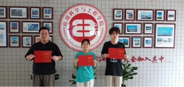 我校学子在第三届“全国大学生结构设计信息技术大赛”中获一等奖