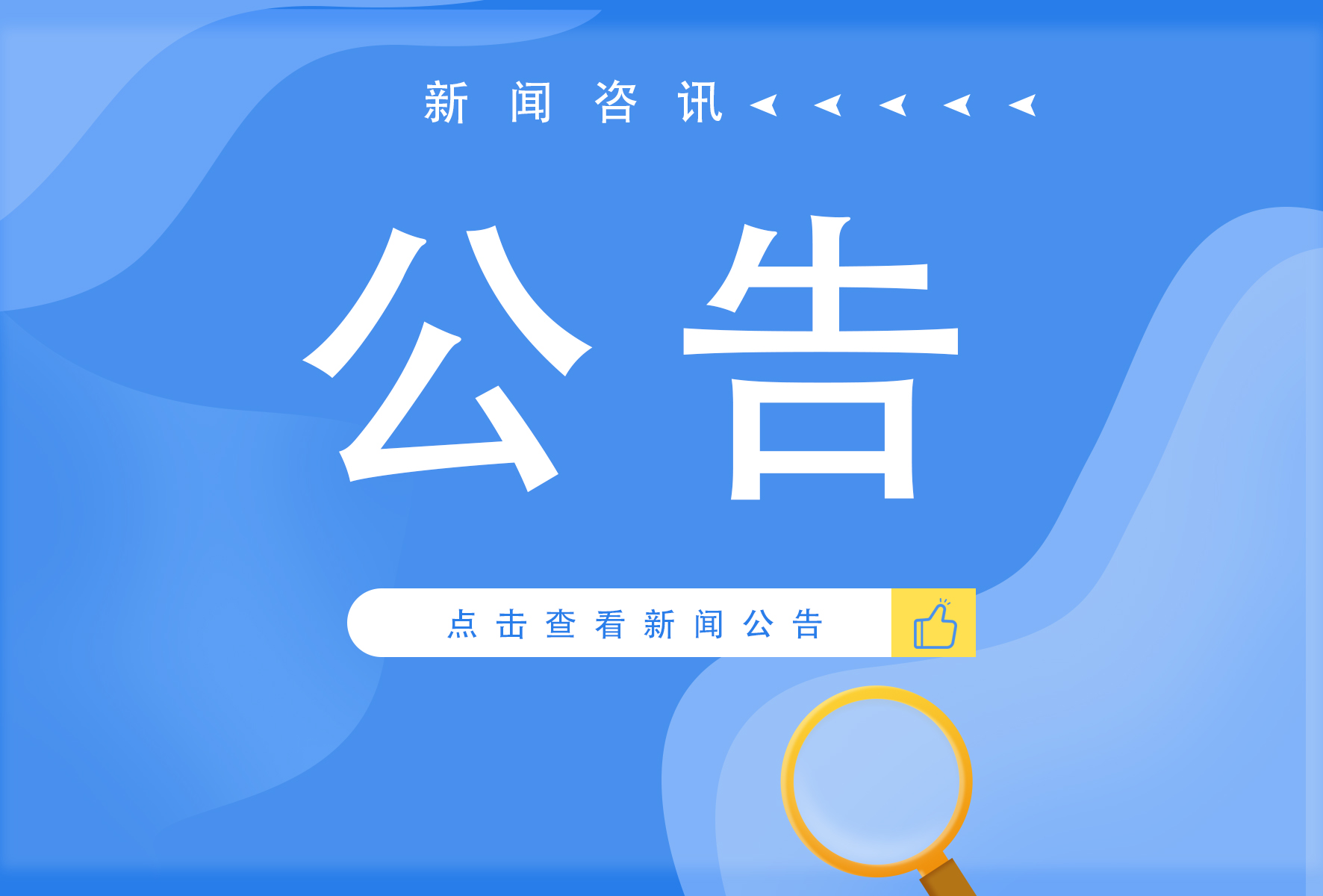 【活动预告】11月10日考研公益讲座—院校专业选择讲座 