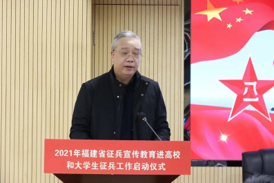 福州理工学院组织观看2021年福建省征兵宣传