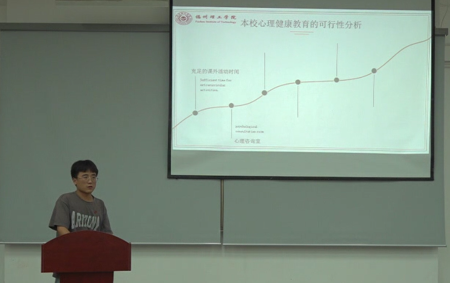 领航工程 | 第四期辅导员工作研讨会