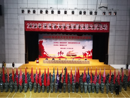 我校积极参加2020年福建省大学生军事技能比武活动