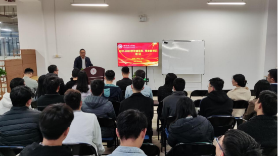 福州理工学院成功举办2021-2022学年辅导员冬令营暨党支部书记培训班