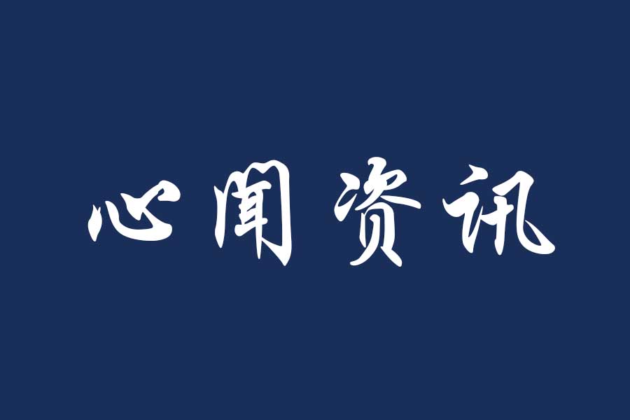 今日｜小暑 