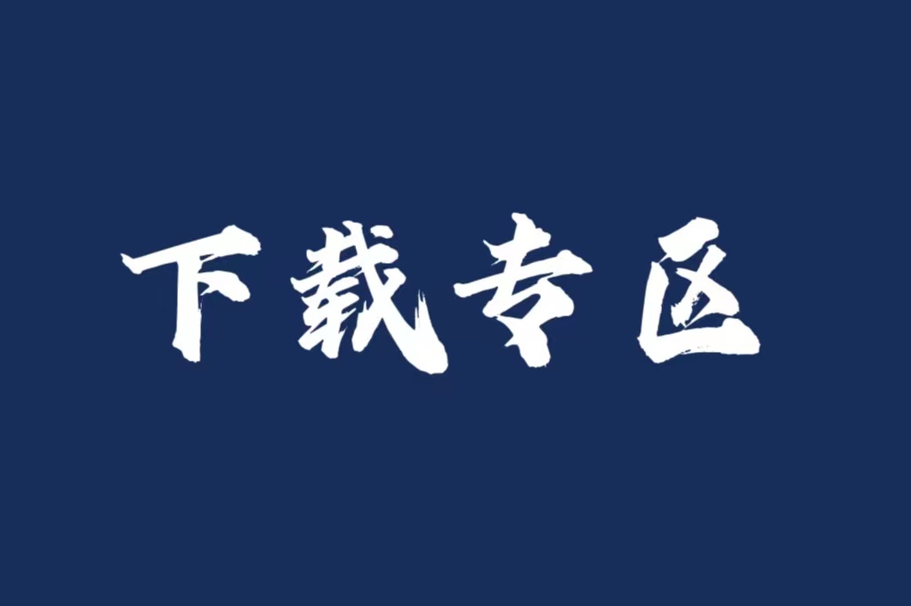 福州理工学院 “优良学风先进个人”申请表