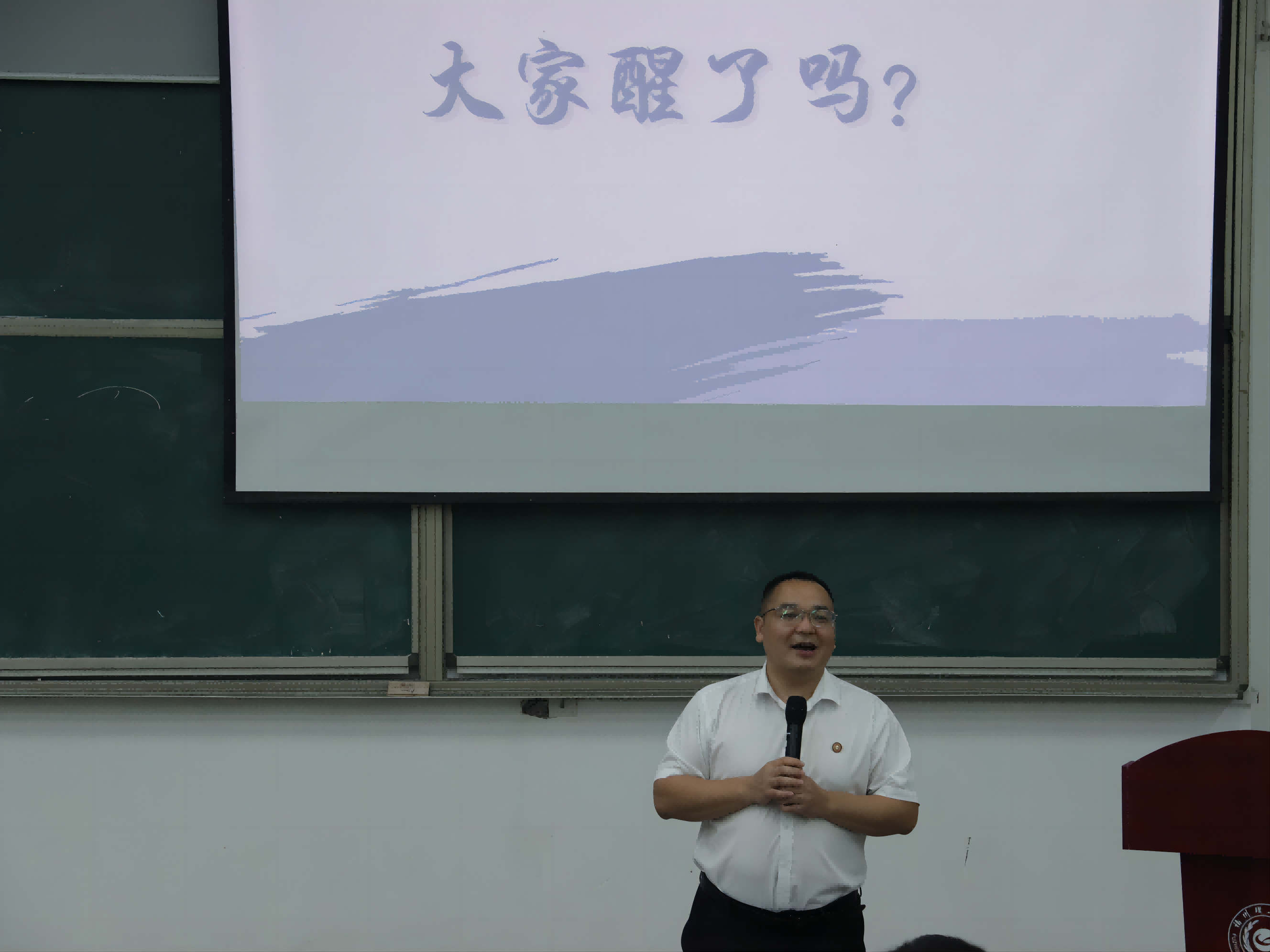 福州理工学院召开强班工程“领雁计划”第四期培训班第二讲