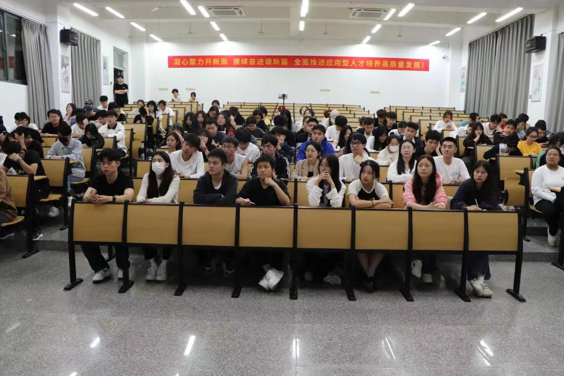 福州理工学院召开强班工程“领雁计划”第四期培训班第四讲