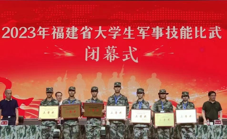 福州理工学院连续三年在福建省大学生军事技能比武中斩获佳绩