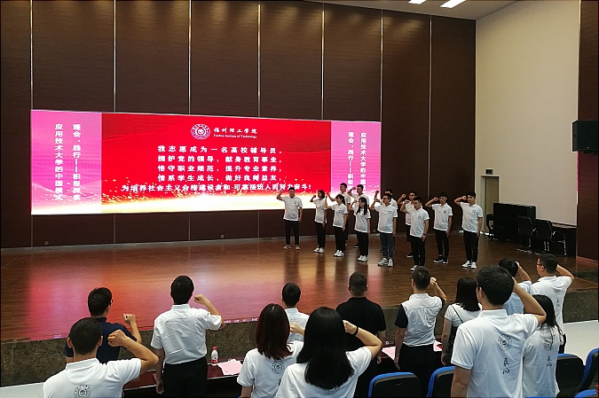 我校举行2020年辅导员“三大纪律 八项注意”签订仪式