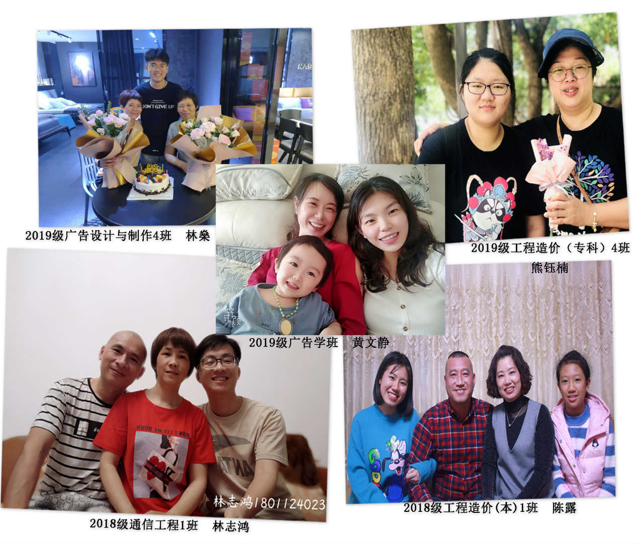 温馨五月情，感恩母亲节