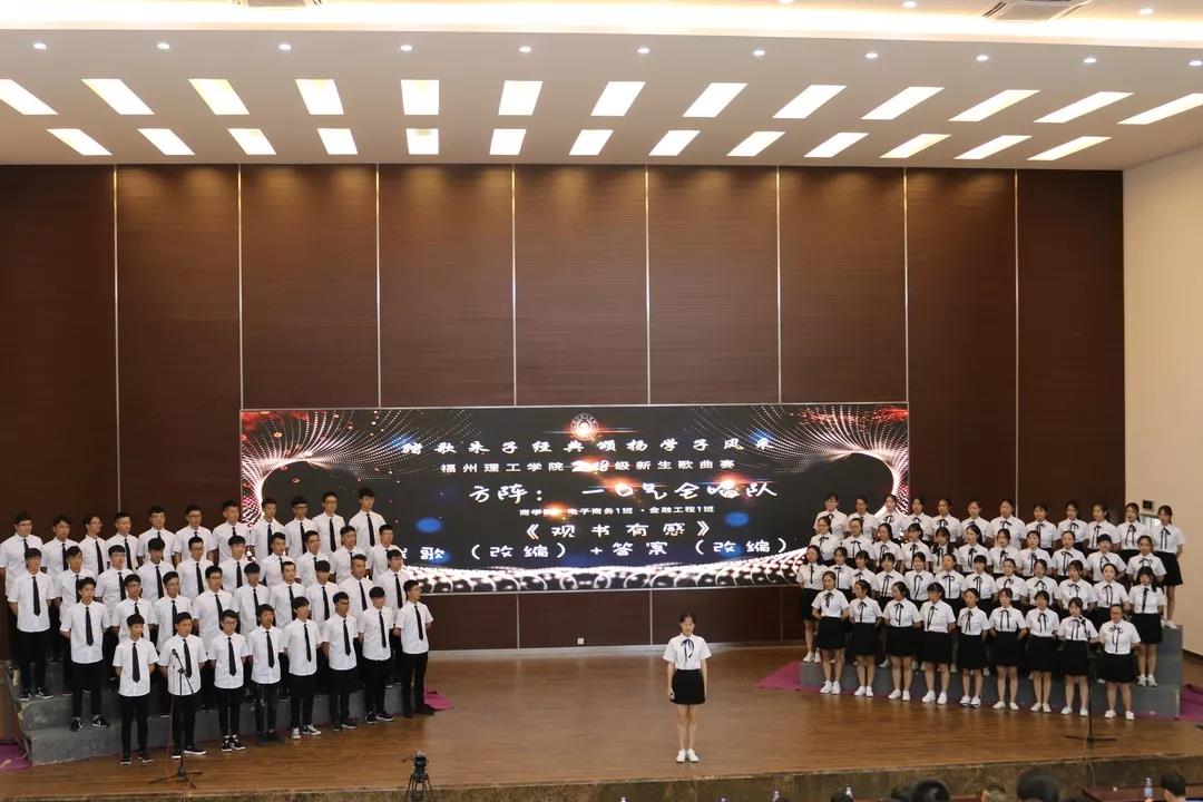 踏歌朱子经典，弘扬学子风
