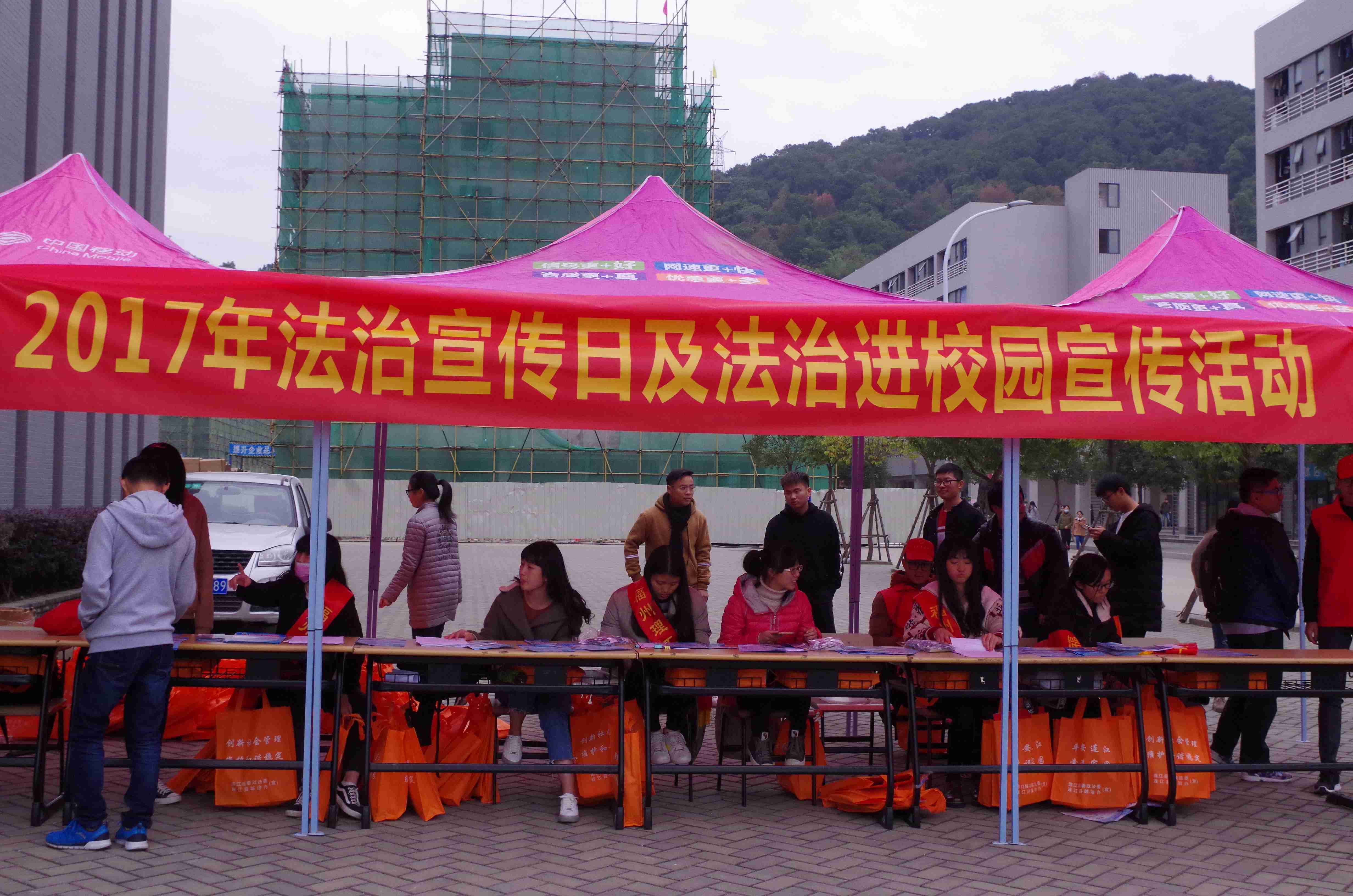 学校联合属地司法部门开展宪法日主题活动