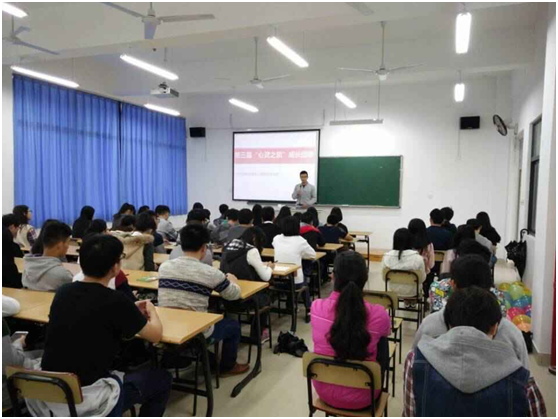 第三届“心灵之旅”成长团体暨2015级新生班级心理委员培训班正式开班