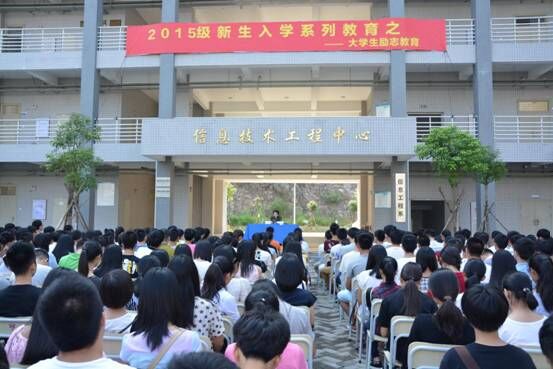 学院开展2015级本科专业新生入学教育