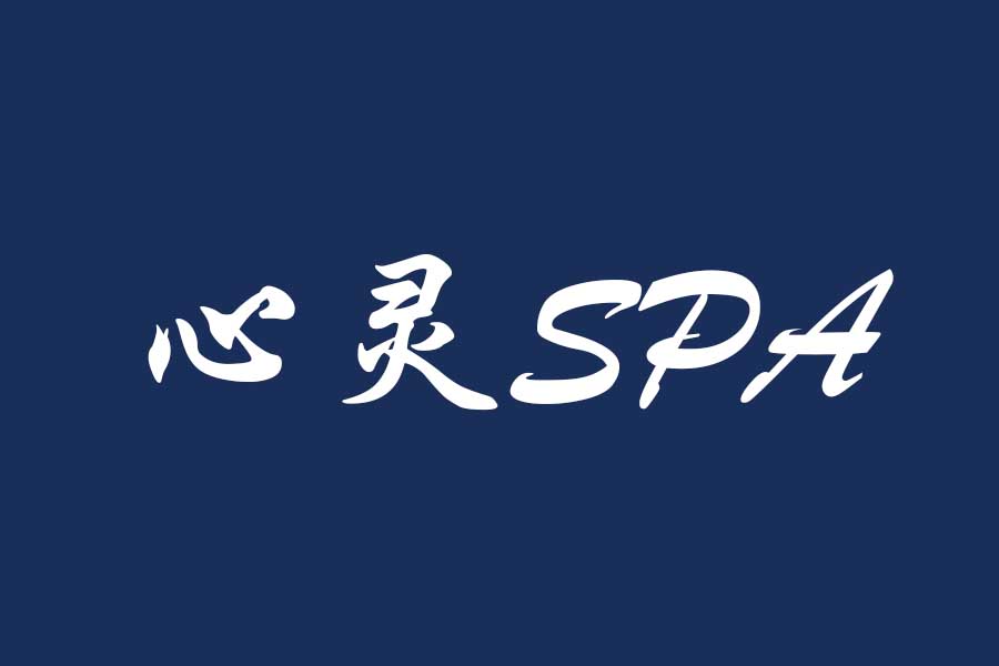 人穷，别没骨气，人富，别没良心