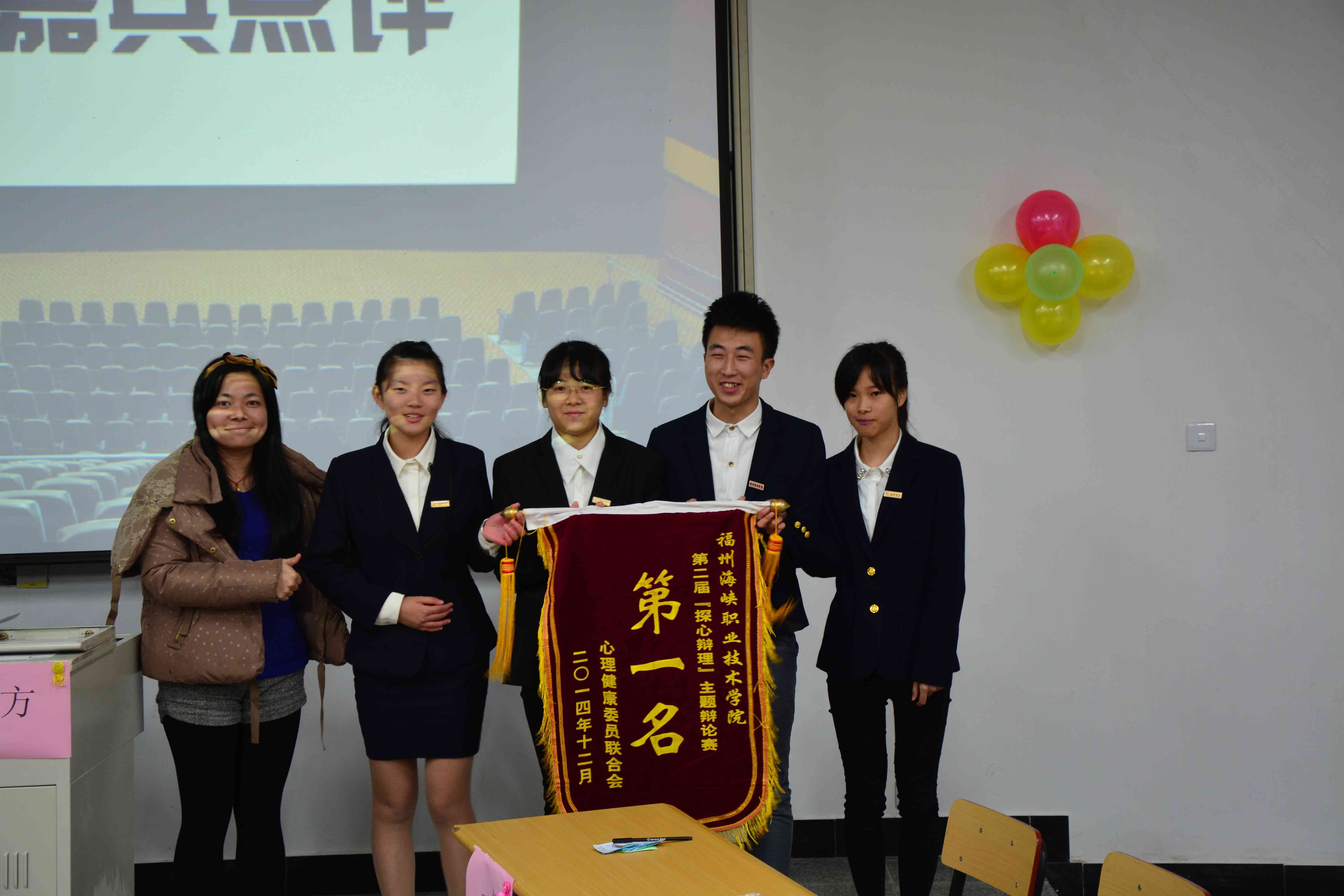 学院第二届“探心辨理”主题辩论赛落下帷幕