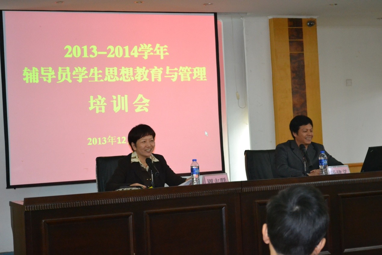 更新观念促工作 提升水平迎跨越——学院开展大学生思想政治教育工作研讨