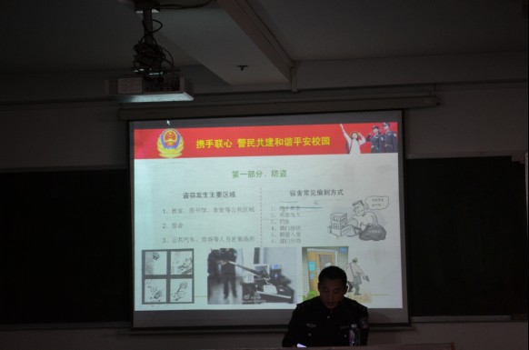 警民共建，共创和谐平安校园