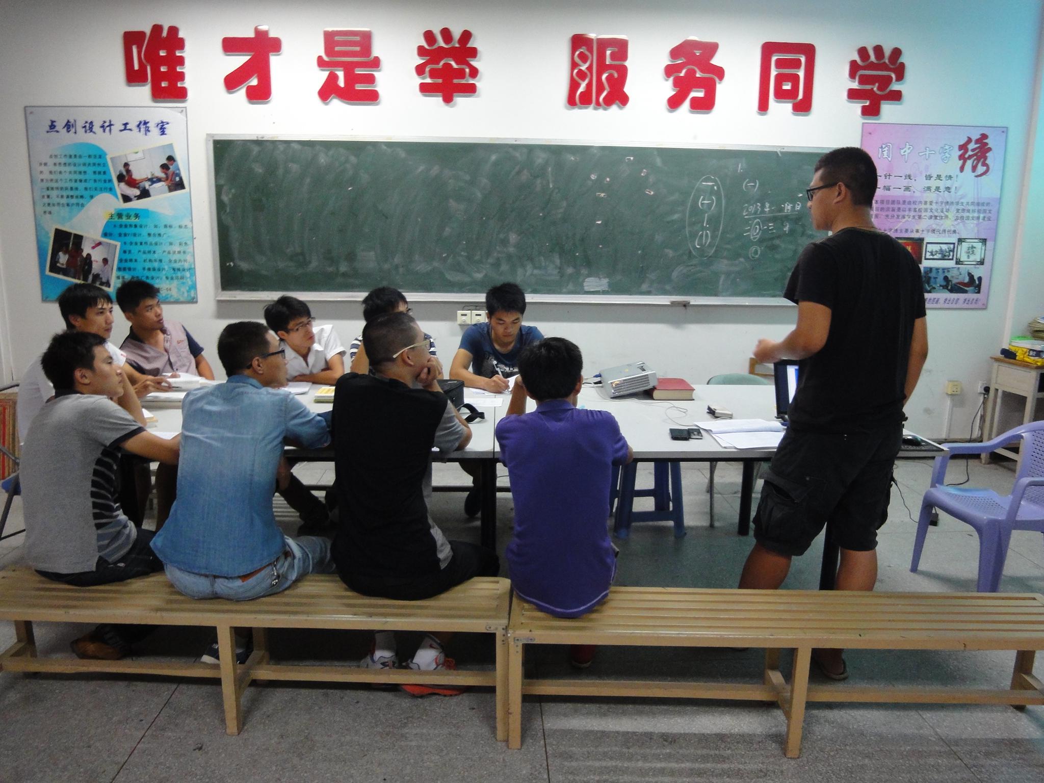 学院《素养提升课程包》教师进行新学期第二次集体备课