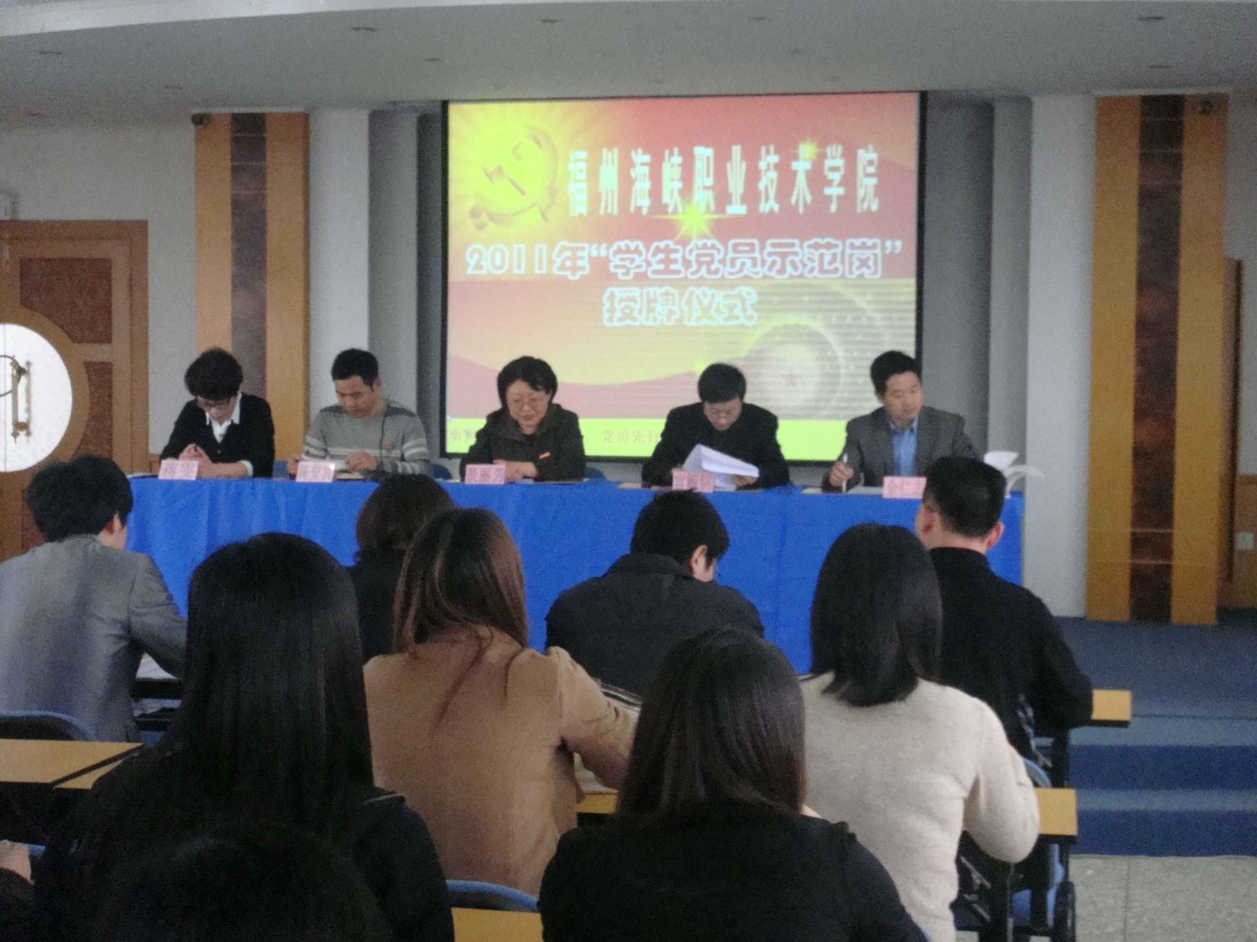 我院“学生党员示范岗”和“学生党员宿舍示范岗”授牌仪式隆重举行