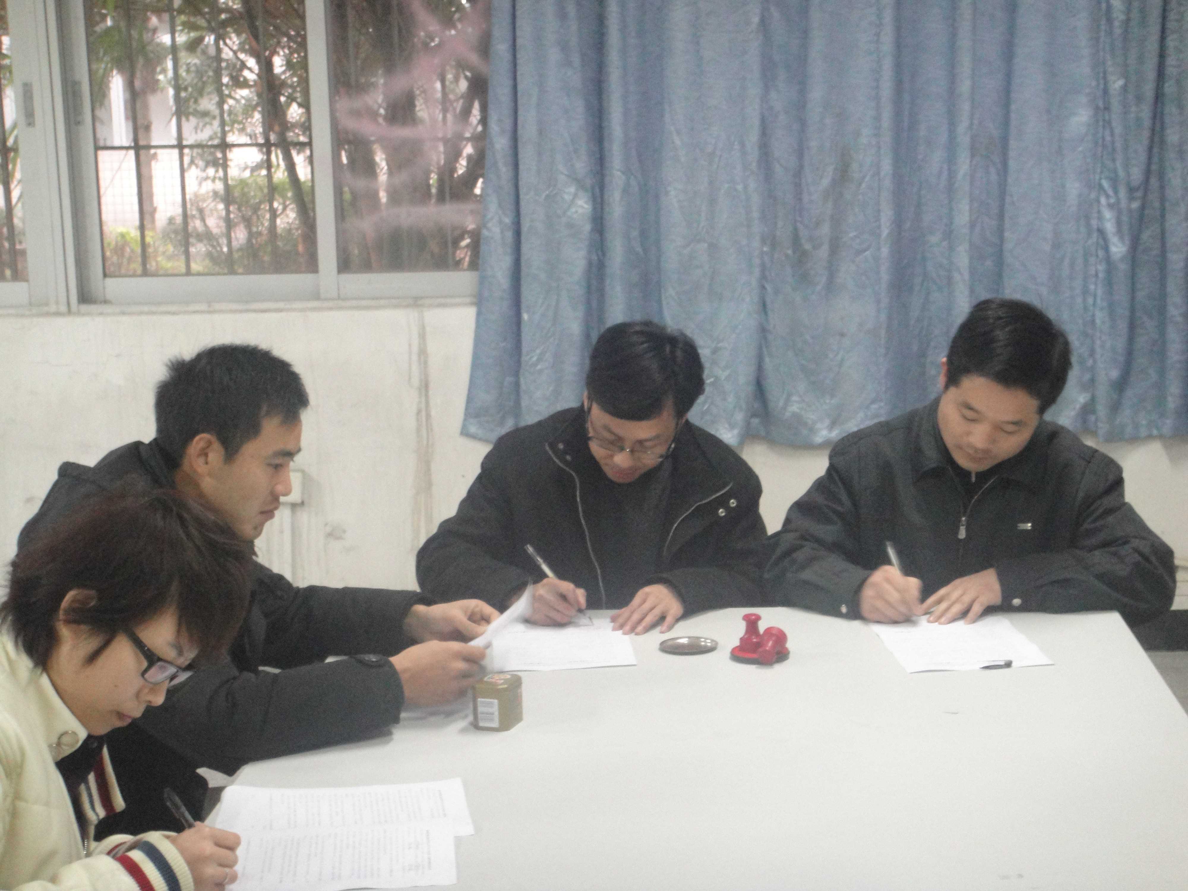 我院学生工作部同各系党总支部签订学风整顿目标责任书