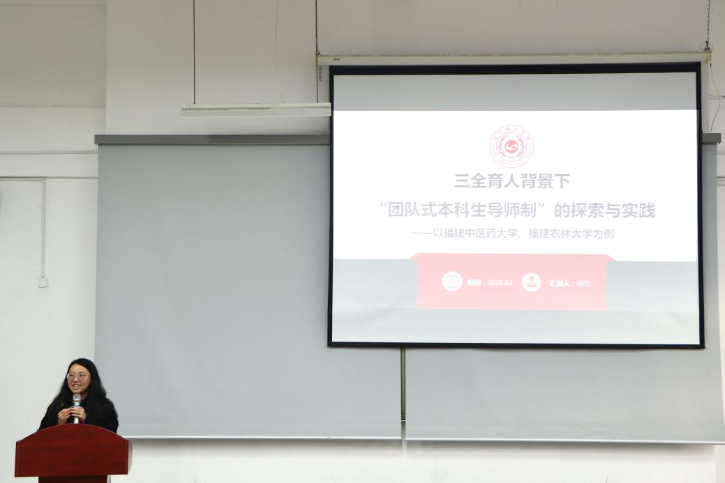 领航工程| 第九期辅导员工作研讨会 顺利召开