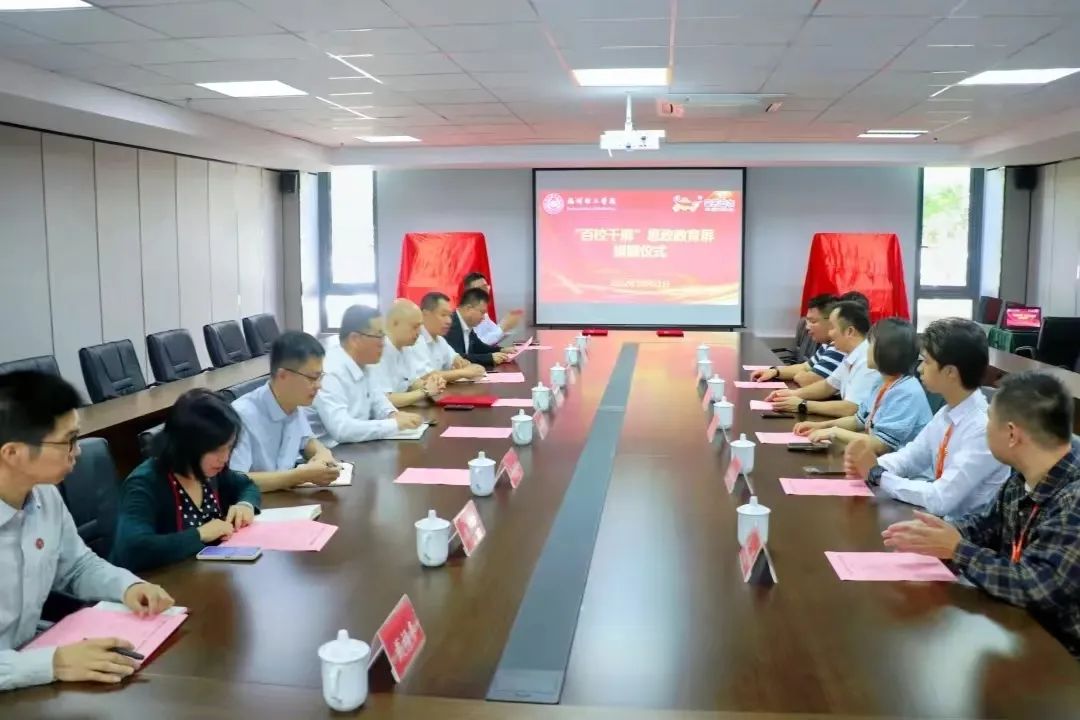 网络育人|福州理工学院：创新网络思政“三强化”构建网络育人“生态圈”