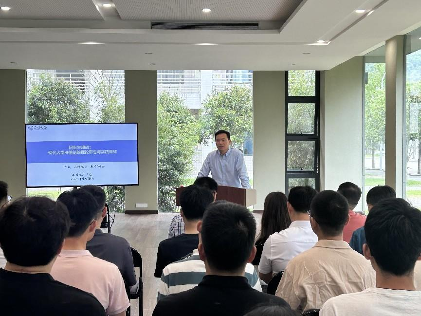 温州大学何毅教授受邀来校作专题演讲
