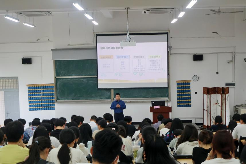 强队伍，筑防线丨福州理工学院举办心理危机干预专题讲座